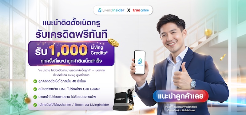 LivingInsiderxTrue