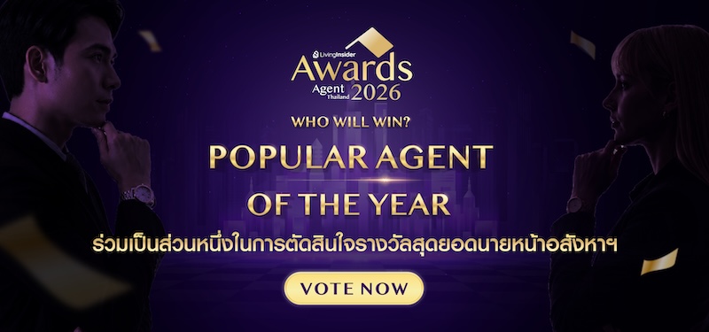 vote agent  2026