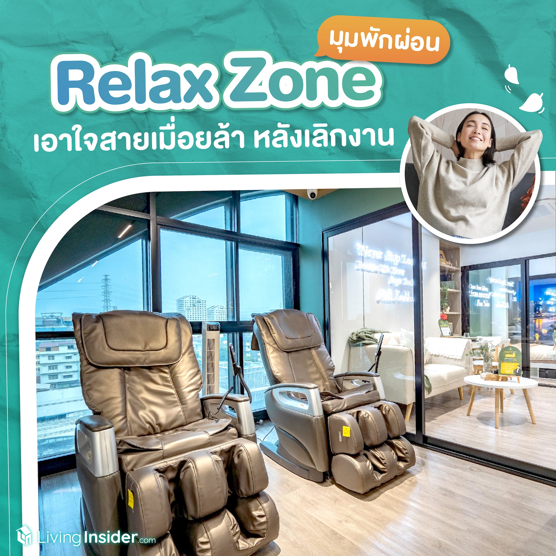 พื้นที่นั่งเรียนและโต๊ะสำหรับจัด Workshop ที่ Living Co-Space