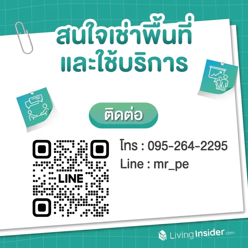 พื้นที่พักผ่อนและมุมใช้งานภายใน Living Co-Space