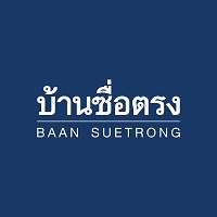 บ้านซื่อตรง 