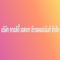Quality Estate Development Co.,Ltd 