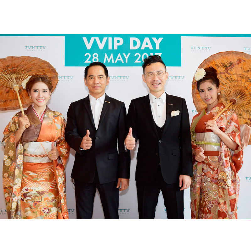รูเนะสุ ทองหล่อ 5 จัด VVIP DAY ปลื้มโควต้าคนไทย Sold Out รูเนะสุ ทองหล่อ 5 จัด VVIP DAY ปลื้มโควต้าคนไทย Sold Out