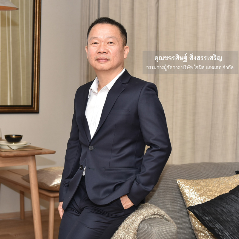 เปิดตัวเมกะโปรเจคใหญ่แห่งปี Siamese RAMA 9 โครงการมิกซ์ยูส บนทำเลทองย่านพระราม 9 มูลค่า 10,000 ล้านบาท เปิดตัวเมกะโปรเจคใหญ่แห่งปี Siamese RAMA 9 โครงการมิกซ์ยูส บนทำเลทองย่านพระราม 9 มูลค่า 10,000 ล้านบาท