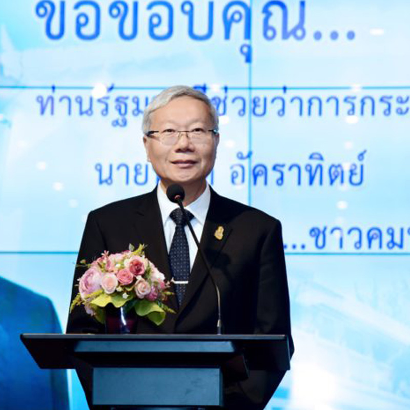 พิชิต อัคราทิตย์ อำลาเก้าอี้รัฐมนตรีช่วยคมนาคม หลังทำงานได้ 9 เดือน พิชิต อัคราทิตย์ อำลาเก้าอี้รัฐมนตรีช่วยคมนาคม หลังทำงานได้ 9 เดือน