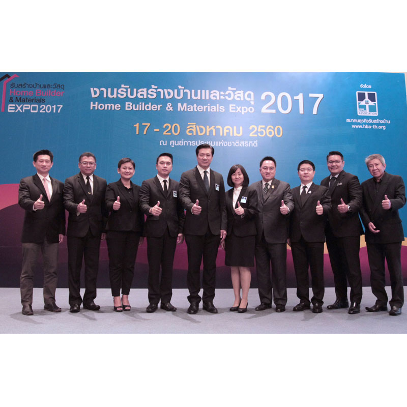 Home Builder & Materials Expo 2017 Home Builder & Materials Expo 2017