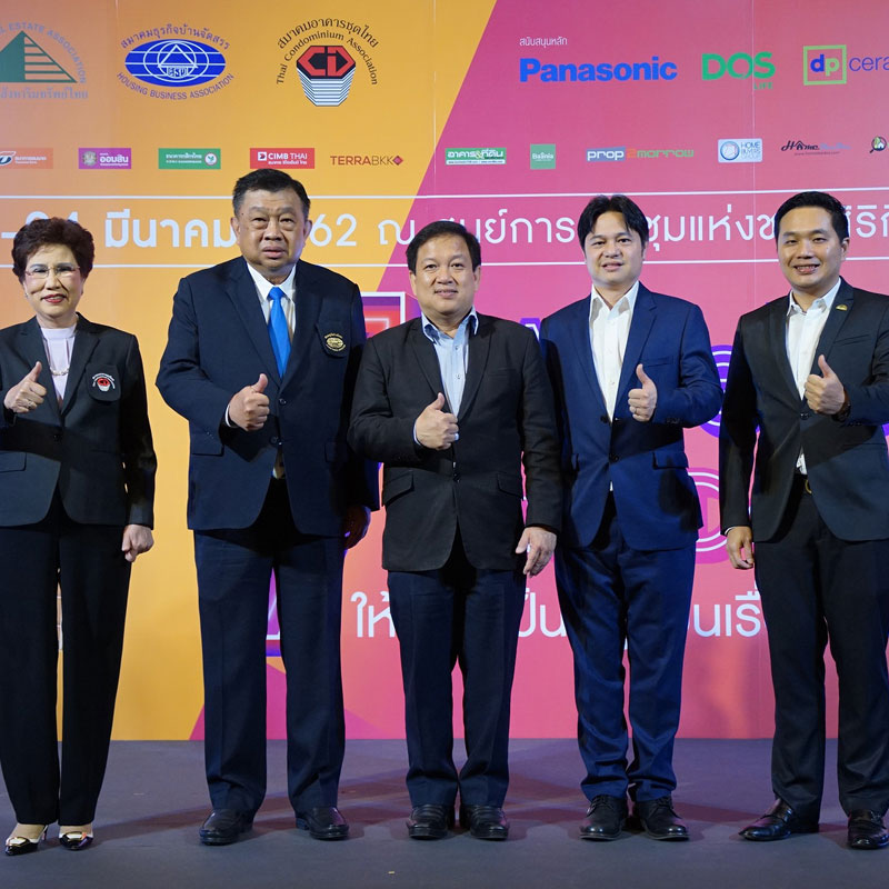 มหกรรมบ้านและคอนโด เดินหน้าขับเคลื่อนอสังหาฯ ไทยปลุกกระแสตลาดให้คึกคัก มหกรรมบ้านและคอนโด เดินหน้าขับเคลื่อนอสังหาฯ ไทยปลุกกระแสตลาดให้คึกคัก