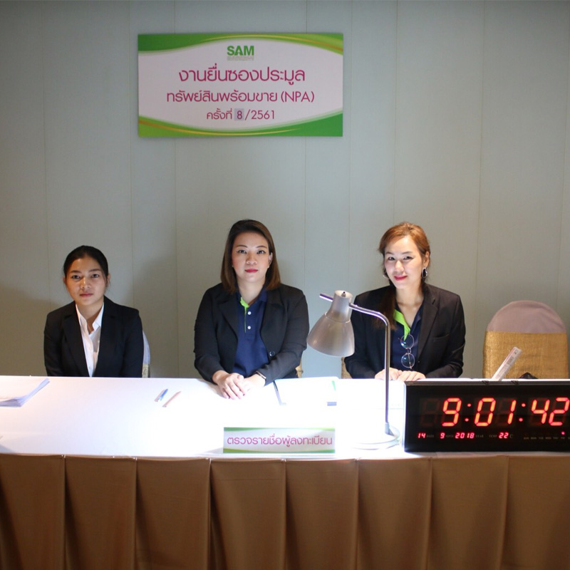 SAM เผยทรัพย์สุดฮอต ยอดประมูลรวมกว่า 400 ล้านบาท SAM เผยทรัพย์สุดฮอต ยอดประมูลรวมกว่า 400 ล้านบาท