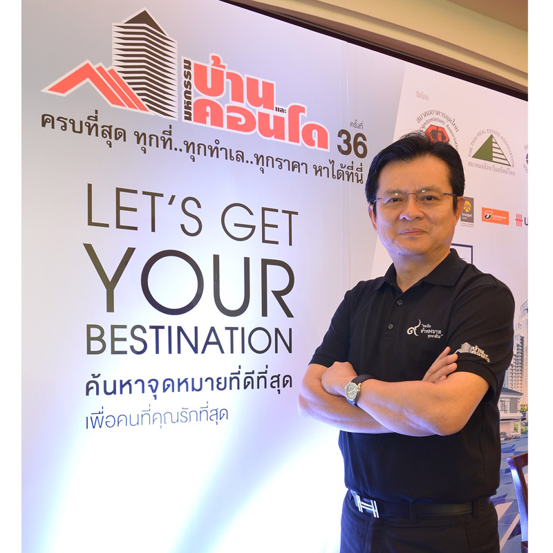 สามสมาคมอสังหาฯ มั่นใจมหกรรมบ้านและคอนโด ครั้งที่ 36 คึกคัก รับทิศทางตลาดอสังหาฯ ปี 60 ขยายตัวต่อเนื่อง สามสมาคมอสังหาฯ มั่นใจมหกรรมบ้านและคอนโด ครั้งที่ 36 คึกคัก รับทิศทางตลาดอสังหาฯ ปี 60 ขยายตัวต่อเนื่อง