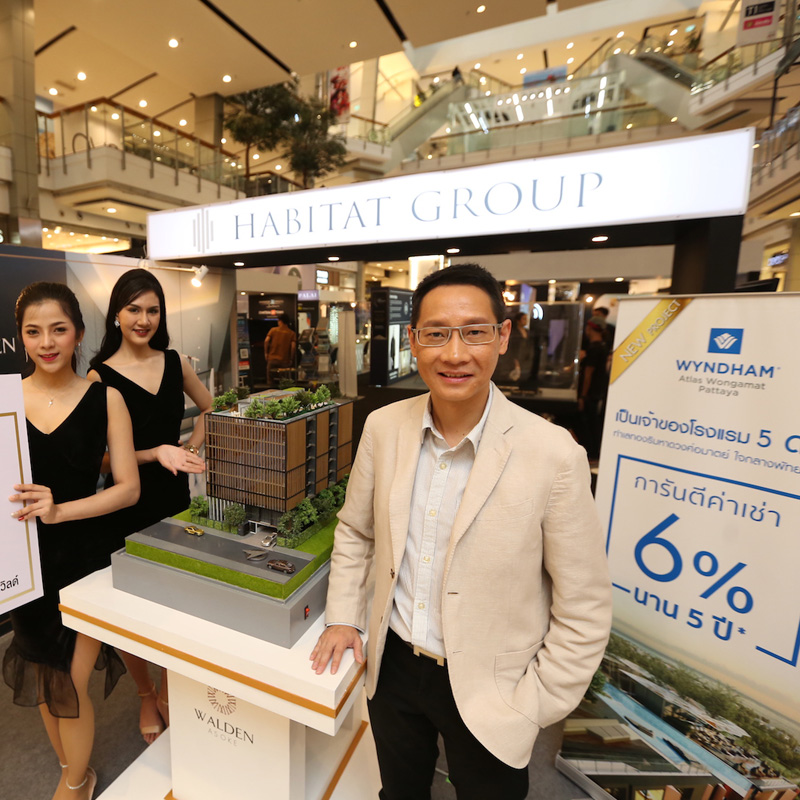 ฮาบิแทท กรุ๊ปส่ง 3 คอนโดฯ อัดโปรจัดเต็มงาน FUTURE PROPERTY EXPO 2018 ฮาบิแทท กรุ๊ปส่ง 3 คอนโดฯ อัดโปรจัดเต็มงาน FUTURE PROPERTY EXPO 2018