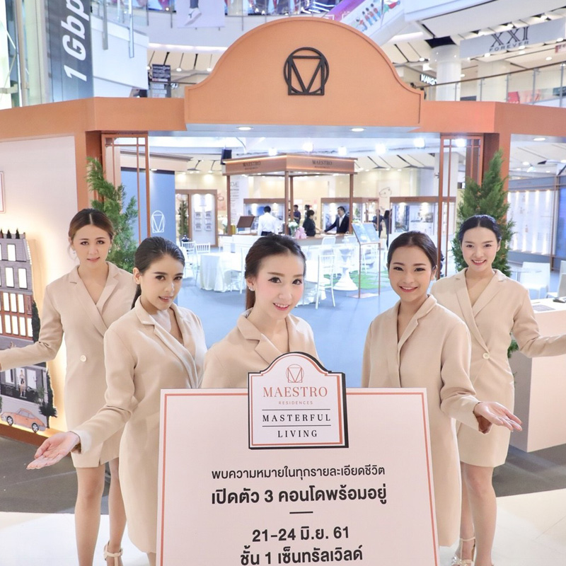 เมเจอร์ ดีเวลลอปเม้นท์จัดงาน ‘MAESTRO MASTERFUL LIVING’ เมเจอร์ ดีเวลลอปเม้นท์จัดงาน ‘MAESTRO MASTERFUL LIVING’