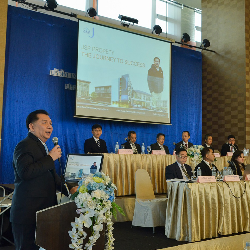 เจ.เอส.พี. จัดประชุมสามัญผู้ถือหุ้นประจำปี 2561 เจ.เอส.พี. จัดประชุมสามัญผู้ถือหุ้นประจำปี 2561