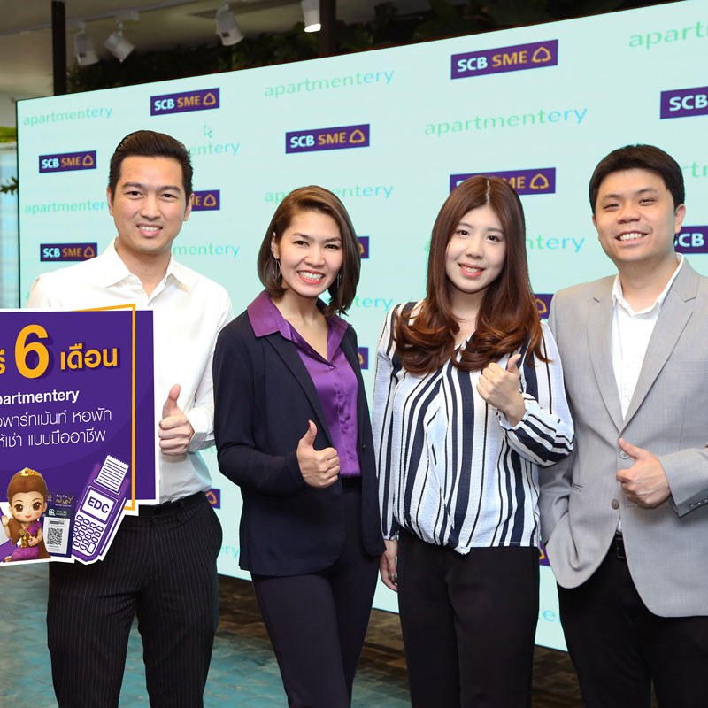 ไทยพาณิชย์ จับมือ Apartmentery มอบโซลูชั่นจัดการห้องพักให้เจ้าของอพาร์ทเม้นท์ใช้ฟรี 6 เดือน ไทยพาณิชย์ จับมือ Apartmentery มอบโซลูชั่นจัดการห้องพักให้เจ้าของอพาร์ทเม้นท์ใช้ฟรี 6 เดือน