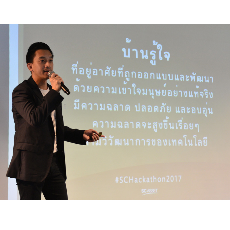 เอสซี ฯ จับมือ startup ชั้นนำของไทย ร่วมกิจกรรม SC Hackathon 2017 เอสซี ฯ จับมือ startup ชั้นนำของไทย ร่วมกิจกรรม SC Hackathon 2017