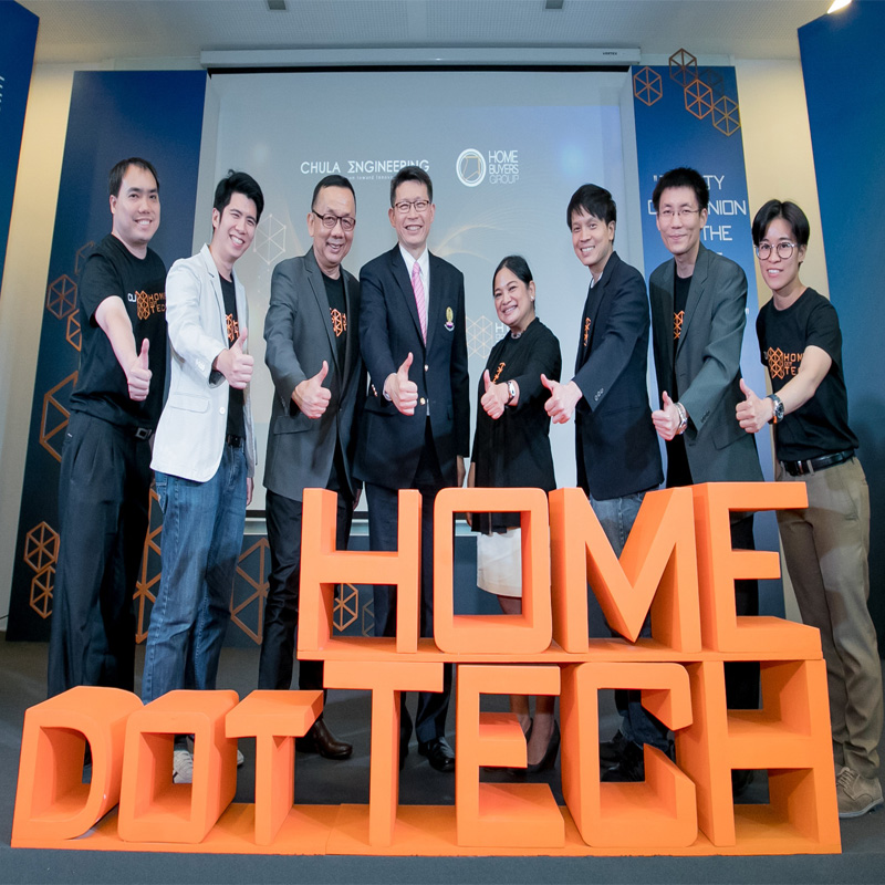 เปิดตัว Chula-Home Dot Tech เปิดตัว Chula-Home Dot Tech
