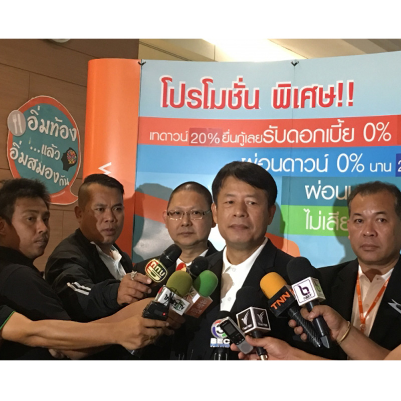 งานประมูลบ้านมือ 2 ธอส.คึกคักสุดขีด โด๊ป ดบ.0% 2 ปี คาดกทม.-ปริมณฑลคนแข่งซื้อ 100 รายการ งานประมูลบ้านมือ 2 ธอส.คึกคักสุดขีด โด๊ป ดบ.0% 2 ปี คาดกทม.-ปริมณฑลคนแข่งซื้อ 100 รายการ