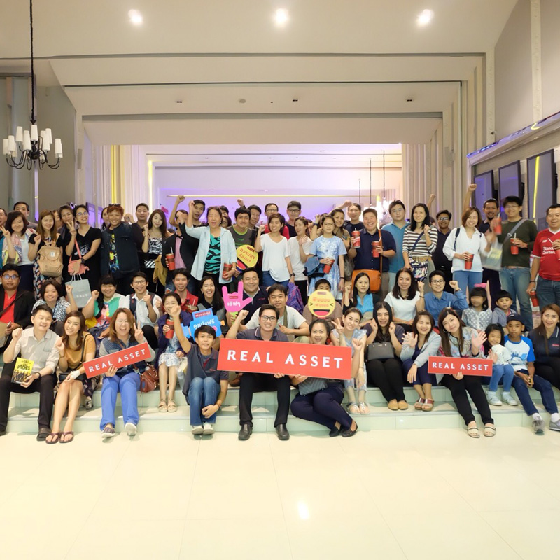 ดูหนังกับเรียลแอสเสท ดูหนังกับเรียลแอสเสท