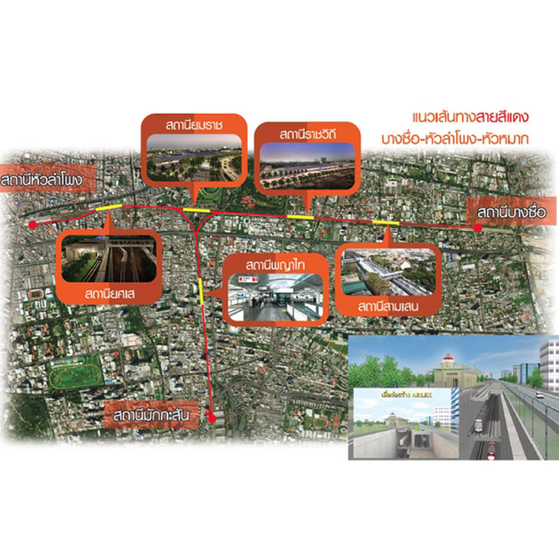 แก้ 13 จุดตัดรถไฟกลางกรุง สายสีแดงบางซื่อ-หัวหมาก แก้ 13 จุดตัดรถไฟกลางกรุง สายสีแดงบางซื่อ-หัวหมาก