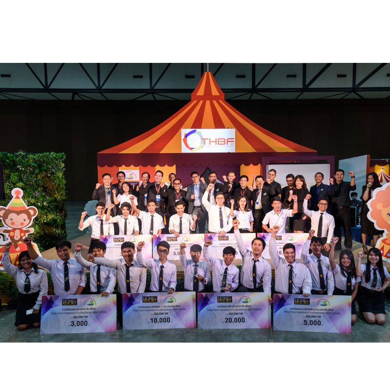 THBAมอบรางวัลชนะเลิศออกแบบบ้านสไตล์รีสอร์ต THBAมอบรางวัลชนะเลิศออกแบบบ้านสไตล์รีสอร์ต