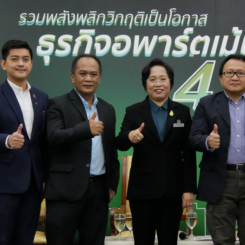 เปิดตัว สมาคมการค้าผู้ประกอบการธุรกิจห้องเช่า เปิดตัว สมาคมการค้าผู้ประกอบการธุรกิจห้องเช่า