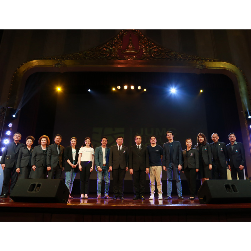 ประกาศผลรางวัล 14 สตาร์ทอัพรุ่นใหม่ ในงาน JUMC STAR 2017 ประกาศผลรางวัล 14 สตาร์ทอัพรุ่นใหม่ ในงาน JUMC STAR 2017