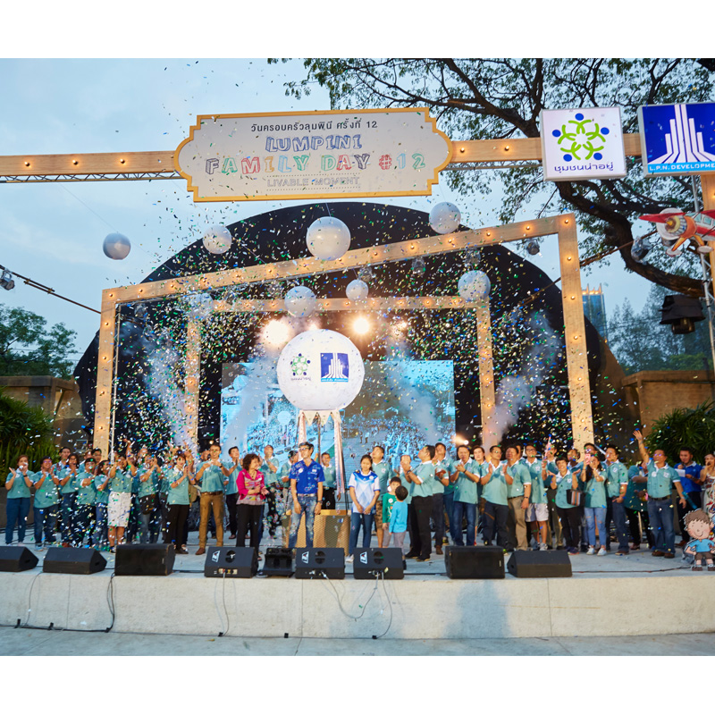 LPN จัดงาน วันครอบครัวลุมพินี ครั้งที่ 12 ช่วงเวลาแห่ง สุข LPN จัดงาน วันครอบครัวลุมพินี ครั้งที่ 12 ช่วงเวลาแห่ง สุข