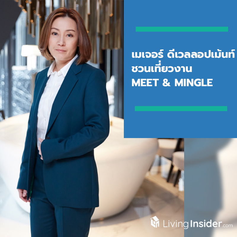 เมเจอร์ ดีเวลลอปเม้นท์ ชวนคนรักสัตว์เลี้ยง เที่ยวงาน “MEET & MINGLE” ที่เอ็ม จตุจักร เมเจอร์ ดีเวลลอปเม้นท์ ชวนคนรักสัตว์เลี้ยง เที่ยวงาน “MEET & MINGLE” ที่เอ็ม จตุจักร