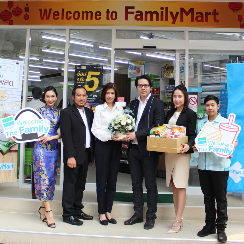 EMC ร่วมแสดงความยินดีกับแฟมิลี่มาร์ท ในโอกาสเปิดทำการร้านสาขาสเตชั่น วัน EMC ร่วมแสดงความยินดีกับแฟมิลี่มาร์ท ในโอกาสเปิดทำการร้านสาขาสเตชั่น วัน