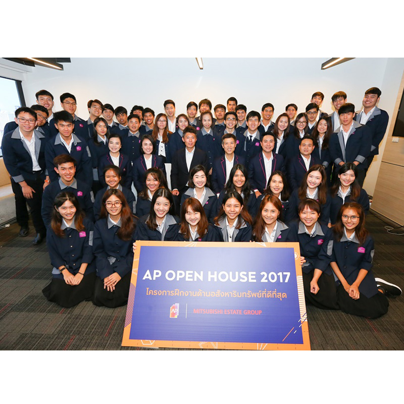 เอพี ไทยแลนด์ เปิดบ้านต้อนรับนิสิตนักศึกษา เอพี โอเพ่น เฮ้าส์ 2017 เตรียมเข้าฝึกงานแบบเจาะลึก 2 เดือนเต็ม กับ สถาบันเอพี อะคาเดมี่ เอพี ไทยแลนด์ เปิดบ้านต้อนรับนิสิตนักศึกษา เอพี โอเพ่น เฮ้าส์ 2017 เตรียมเข้าฝึกงานแบบเจาะลึก 2 เดือนเต็ม กับ สถาบันเอพี อะคาเดมี่