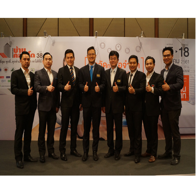 สามสมาคมอสังหาฯ จับมือผู้ประกอบการ ร่วมจับฉลากบูธ เตรียมเปิดงานมหกรรมบ้านและคอนโด ครั้งที่ 38 สามสมาคมอสังหาฯ จับมือผู้ประกอบการ ร่วมจับฉลากบูธ เตรียมเปิดงานมหกรรมบ้านและคอนโด ครั้งที่ 38
