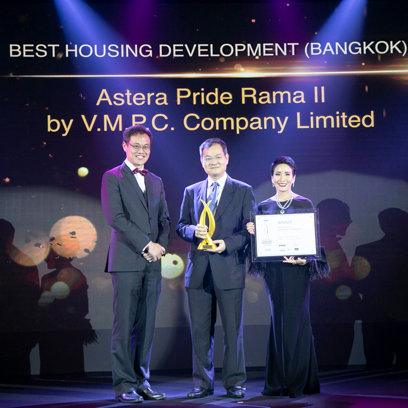 รับรางวัล BEST HOUSING DEVELOPMENT (BANGKOK) รับรางวัล BEST HOUSING DEVELOPMENT (BANGKOK)