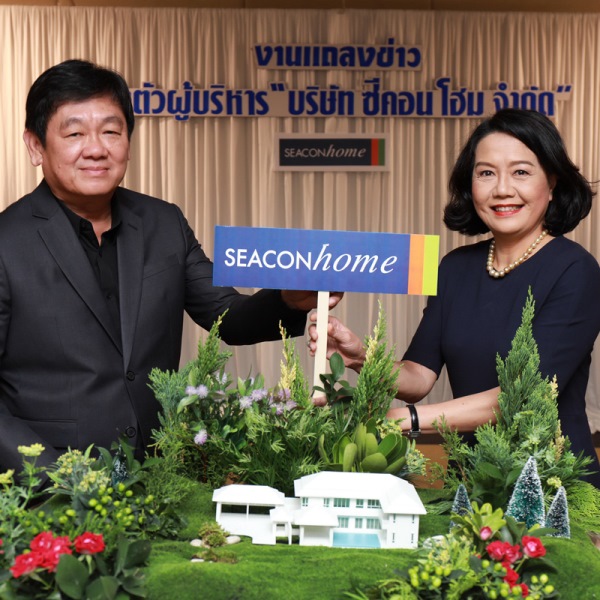 ซีคอน โฮม แต่งตั้งกรรมการผู้จัดการใหม่เสริมทัพ รุกธุรกิจรับสร้างบ้านครึ่งปีหลัง ซีคอน โฮม แต่งตั้งกรรมการผู้จัดการใหม่เสริมทัพ รุกธุรกิจรับสร้างบ้านครึ่งปีหลัง