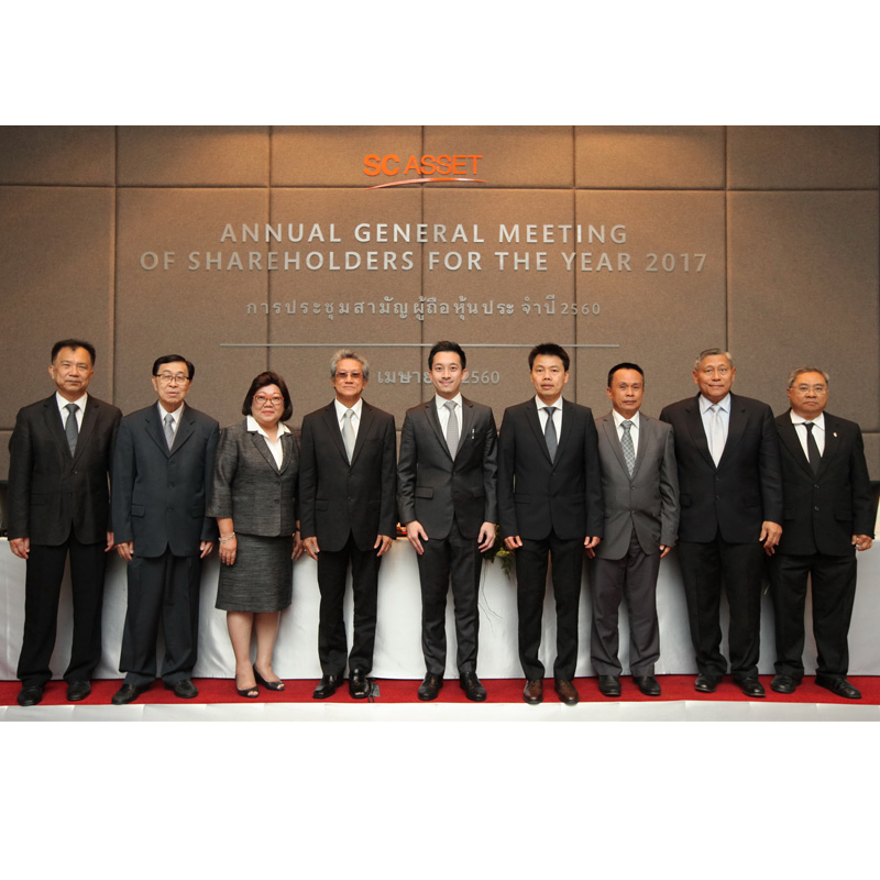 เอสซีฯ จัดประชุมสามัญผู้ถือหุ้นปี ‘60 พร้อมมีมติจ่ายปันผลในอัตราหุ้นละ 0.19 บาท เอสซีฯ จัดประชุมสามัญผู้ถือหุ้นปี ‘60 พร้อมมีมติจ่ายปันผลในอัตราหุ้นละ 0.19 บาท