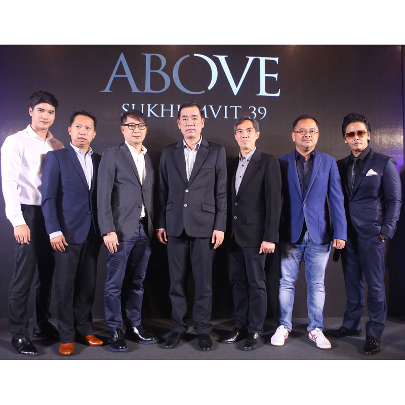 เปิดตัวสุดอลังการ คอนโดใจกลางกรุงสุดหรู “ABOVE SUKHUMVIT 39” เปิดตัวสุดอลังการ คอนโดใจกลางกรุงสุดหรู “ABOVE SUKHUMVIT 39”