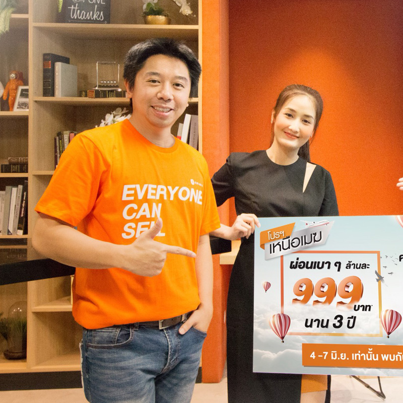 โอกาสสุดท้าย! “ออริจิ้น” จัดโปรแรงผ่อนคอนโดพร้อมอยู่ แค่ล้านละ 999 บาท โอกาสสุดท้าย! “ออริจิ้น” จัดโปรแรงผ่อนคอนโดพร้อมอยู่ แค่ล้านละ 999 บาท
