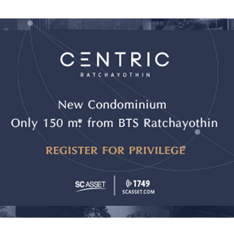 เอสซี แอสเสท เปิดลงทะเบียนรับสิทธิพิเศษ โครงการ CENTRIC Ratchayothin  คอนโดฯใหม่ใกล้รถไฟฟ้าย่านรัชโยธิน