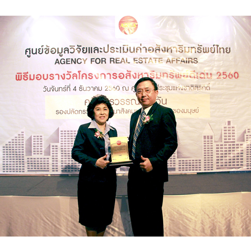 คอนโดหรู นิช ไพรด์ ทองหล่อ – เพชรบุรี คว้ารางวัลอสังหาริมทรัพย์ดีเด่นแห่งปี คอนโดหรู นิช ไพรด์ ทองหล่อ – เพชรบุรี คว้ารางวัลอสังหาริมทรัพย์ดีเด่นแห่งปี