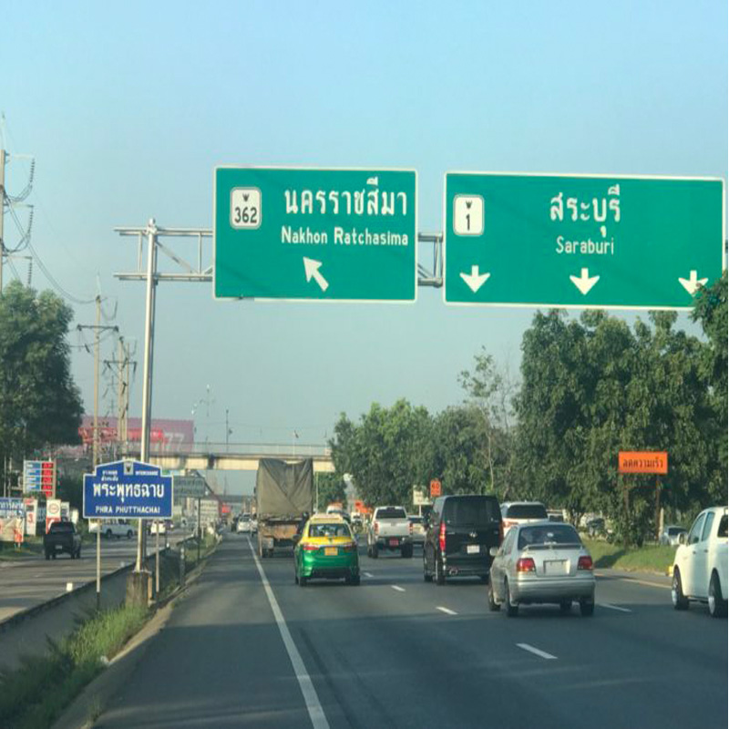 กรมทางหลวง เบี่ยงจราจรแยกพระพุทธฉายติดตั้งชิ้นส่วนสะพานมอเตอร์เวย์บางปะอิน-โคราช เริ่ม 6 พ.ย.นี้ กรมทางหลวง เบี่ยงจราจรแยกพระพุทธฉายติดตั้งชิ้นส่วนสะพานมอเตอร์เวย์บางปะอิน-โคราช เริ่ม 6 พ.ย.นี้