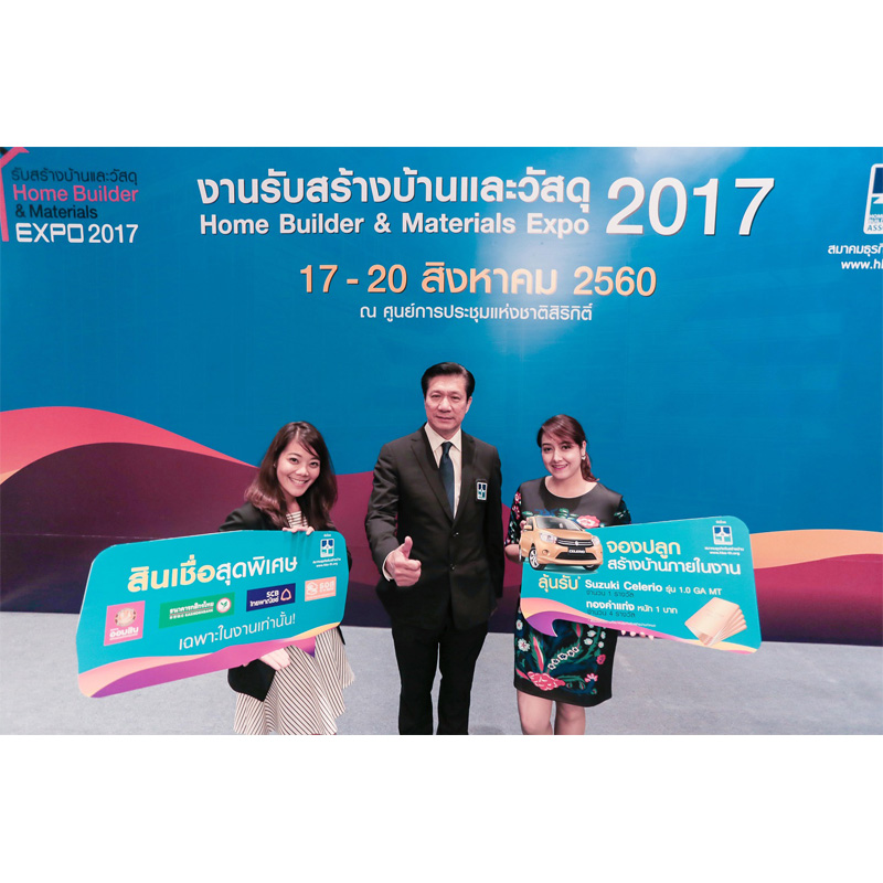 สมาคมธุรกิจรับสร้างบ้านอัดแคมเปญ คืนกำไรลูกค้า สมาคมธุรกิจรับสร้างบ้านอัดแคมเปญ คืนกำไรลูกค้า