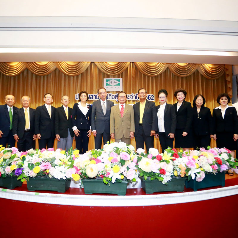 SENA ประชุมสามัญผู้ถือหุ้นประจำปี 2562