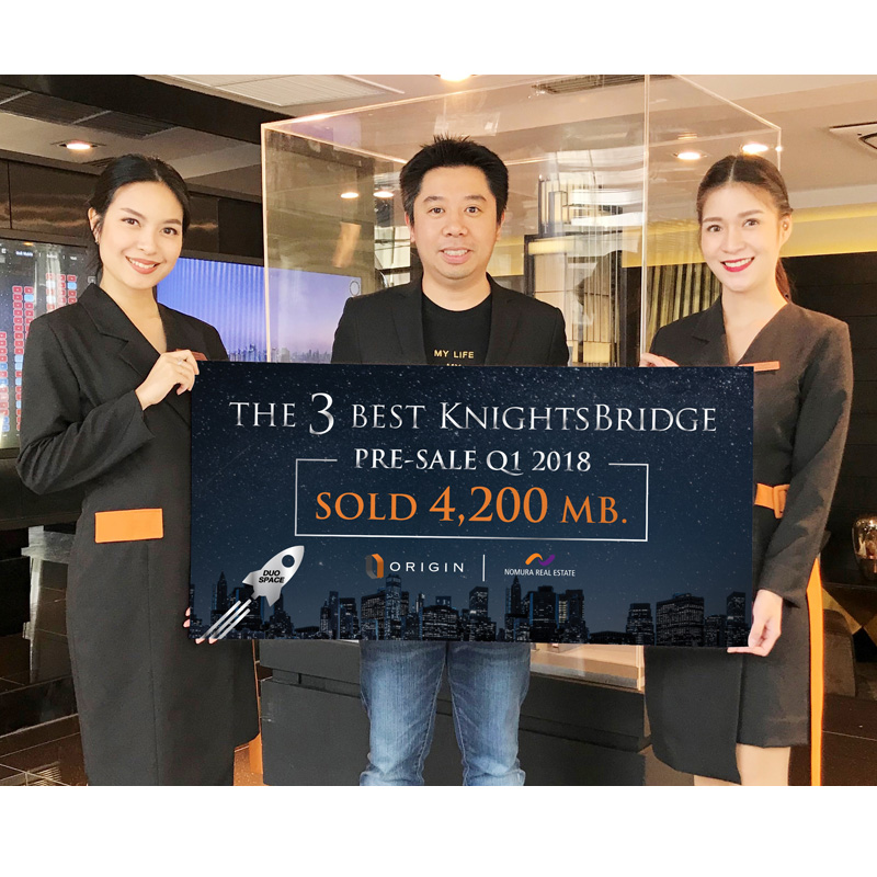 ออริจิ้น ตอกย้ำความฮอต!โชว์ยอดขายไนท์บริดจ์ 3 โครงการใหม่กว่า 70 เปอร์เซนต์ ออริจิ้น ตอกย้ำความฮอต!โชว์ยอดขายไนท์บริดจ์ 3 โครงการใหม่กว่า 70 เปอร์เซนต์