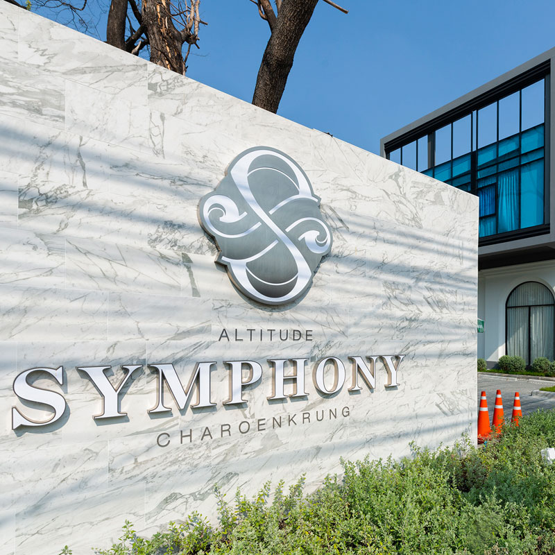 Altitude Symphony เสน่ห์แห่ง สาทร-เจริญกรุง สู่ประสบการณ์พักอาศัยเหนือระดับ Altitude Symphony เสน่ห์แห่ง สาทร-เจริญกรุง สู่ประสบการณ์พักอาศัยเหนือระดับ