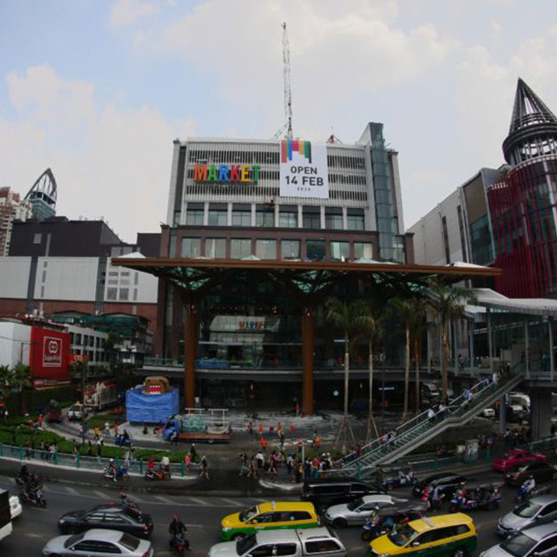 14 กุมภาฯ เปิดตัว เดอะมาร์เก็ต ห้างใหม่ใจกลางราชประสงค์ ขนทัพ 1,200 ร้านค้าปลุกขาช็อป 14 กุมภาฯ เปิดตัว เดอะมาร์เก็ต ห้างใหม่ใจกลางราชประสงค์ ขนทัพ 1,200 ร้านค้าปลุกขาช็อป