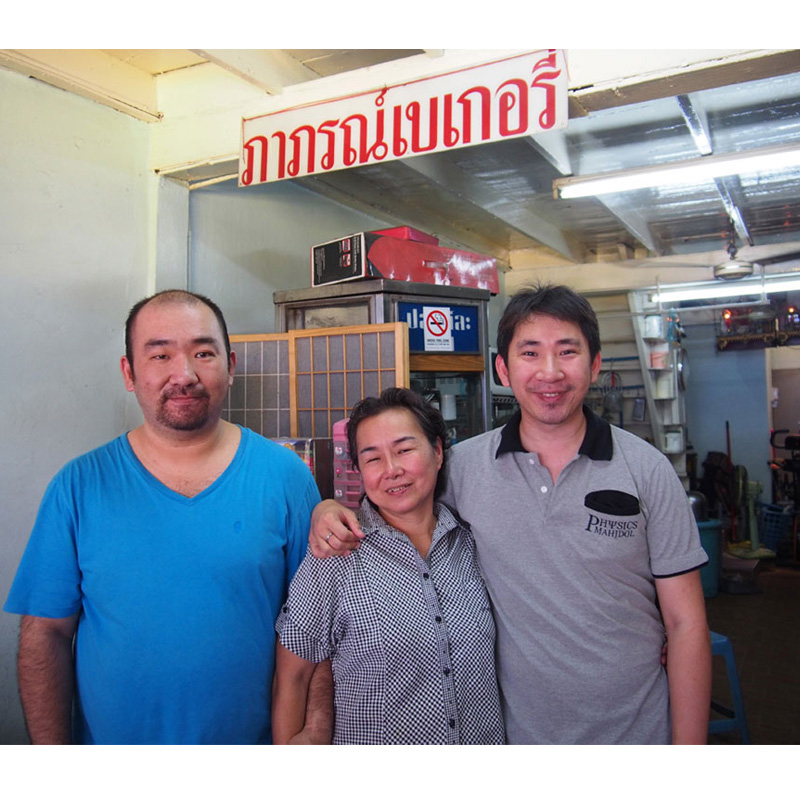 HOME MAKEOVER SEASON 2 ร้านเบเกอรี่...ที่ไม่เคยหยุดผลิต HOME MAKEOVER SEASON 2 ร้านเบเกอรี่...ที่ไม่เคยหยุดผลิต