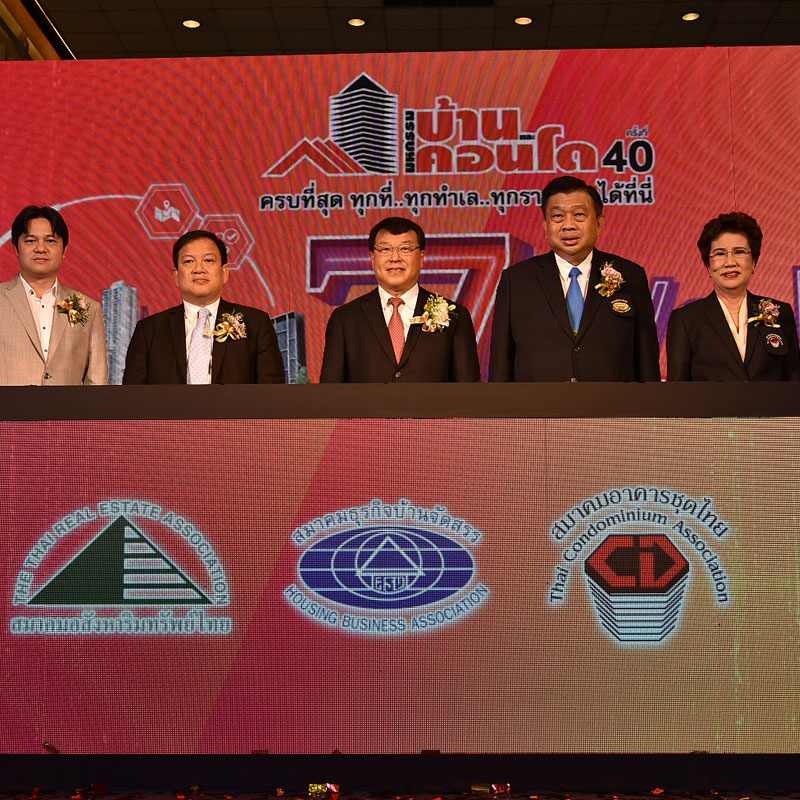 มหกรรมบ้านและคอนโด เดินหน้าขับเคลื่อนอสังหาฯ ไทย รอรับรัฐบาลใหม่ปลุกกระแสตลาดคึกคัก มหกรรมบ้านและคอนโด เดินหน้าขับเคลื่อนอสังหาฯ ไทย รอรับรัฐบาลใหม่ปลุกกระแสตลาดคึกคัก