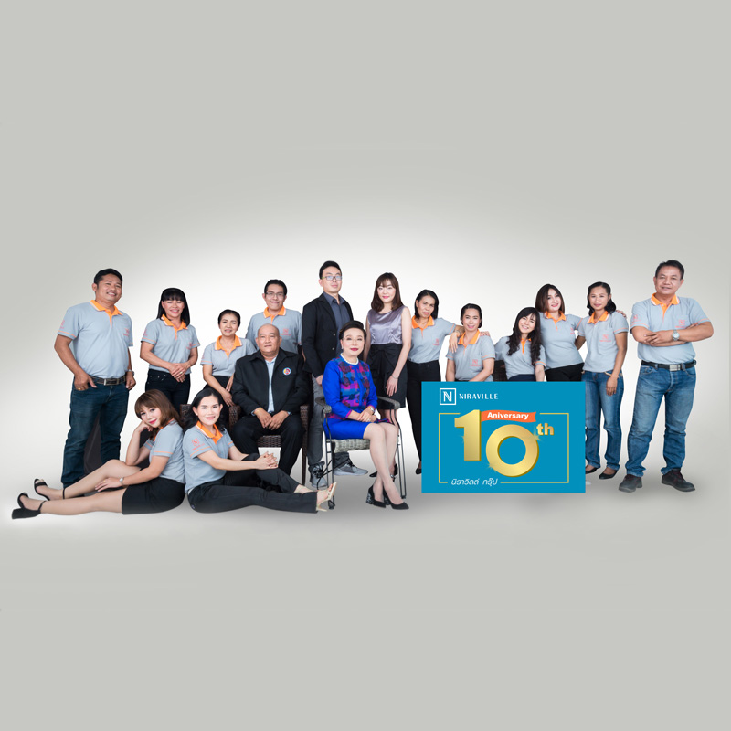 นิราวิลล์ฯ ฉลองครบรอบ 10 ปี นิราวิลล์ฯ ฉลองครบรอบ 10 ปี