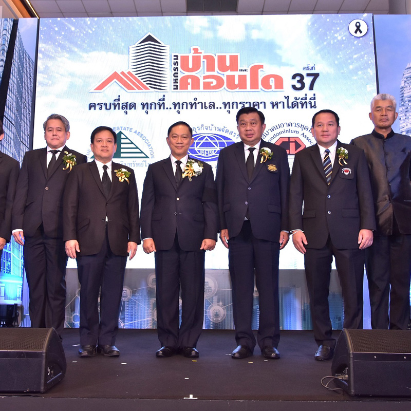 งานมหกรรมบ้านและคอนโด ครั้งที่ 37 เปิดตัวอย่างเป็นทางการ