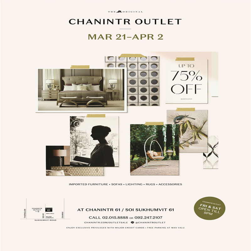สัมผัสเฟอร์นิเจอร์ที่สะท้อนไลฟ์สไตล์ของคุณในงาน CHANINTR OUTLET สัมผัสเฟอร์นิเจอร์ที่สะท้อนไลฟ์สไตล์ของคุณในงาน CHANINTR OUTLET
