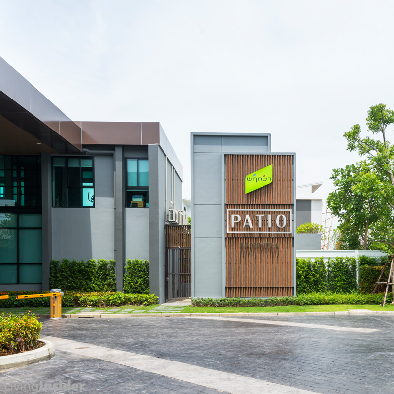 พาชมบ้าน The Patio (พาทิโอ) รามอินทรา พาชมบ้าน The Patio (พาทิโอ) รามอินทรา