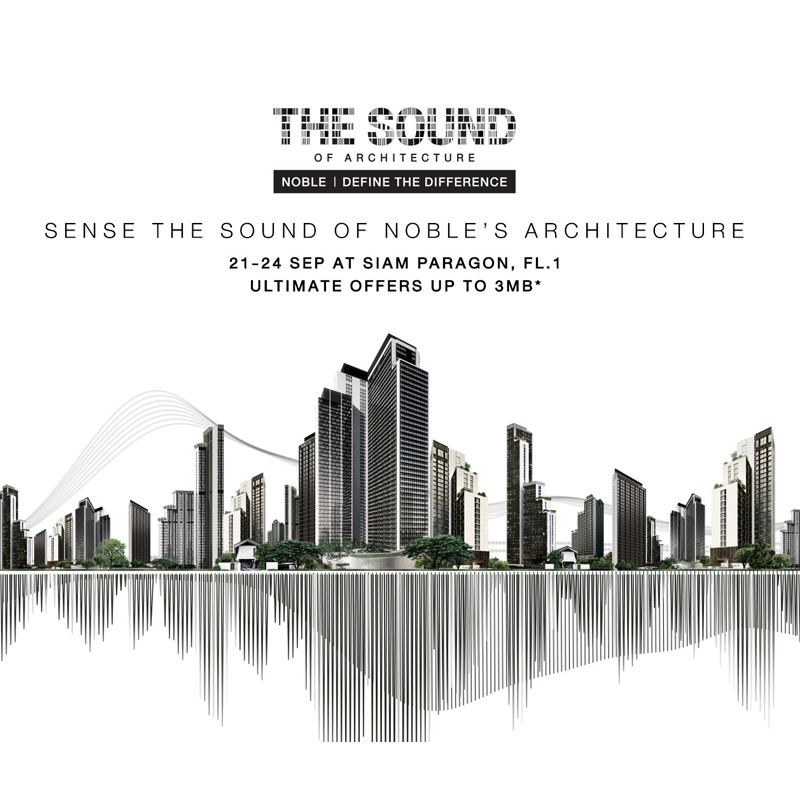 NOBLE | THE SOUND OF ARCHITECTURE ไม่ซื้องานนี้ คุณจะพลาดของดีจากโนเบิล NOBLE | THE SOUND OF ARCHITECTURE ไม่ซื้องานนี้ คุณจะพลาดของดีจากโนเบิล